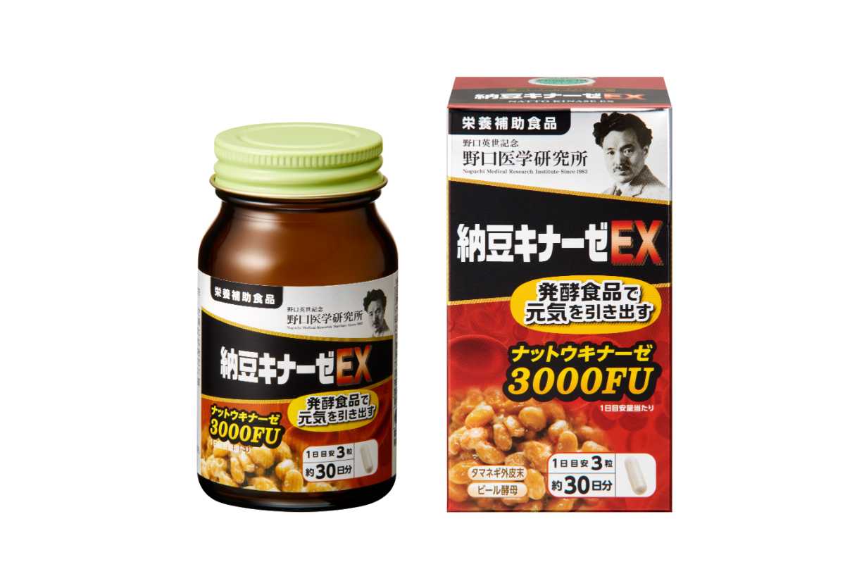 カテゴリー：健康食品 | 野口公式通販ショップ