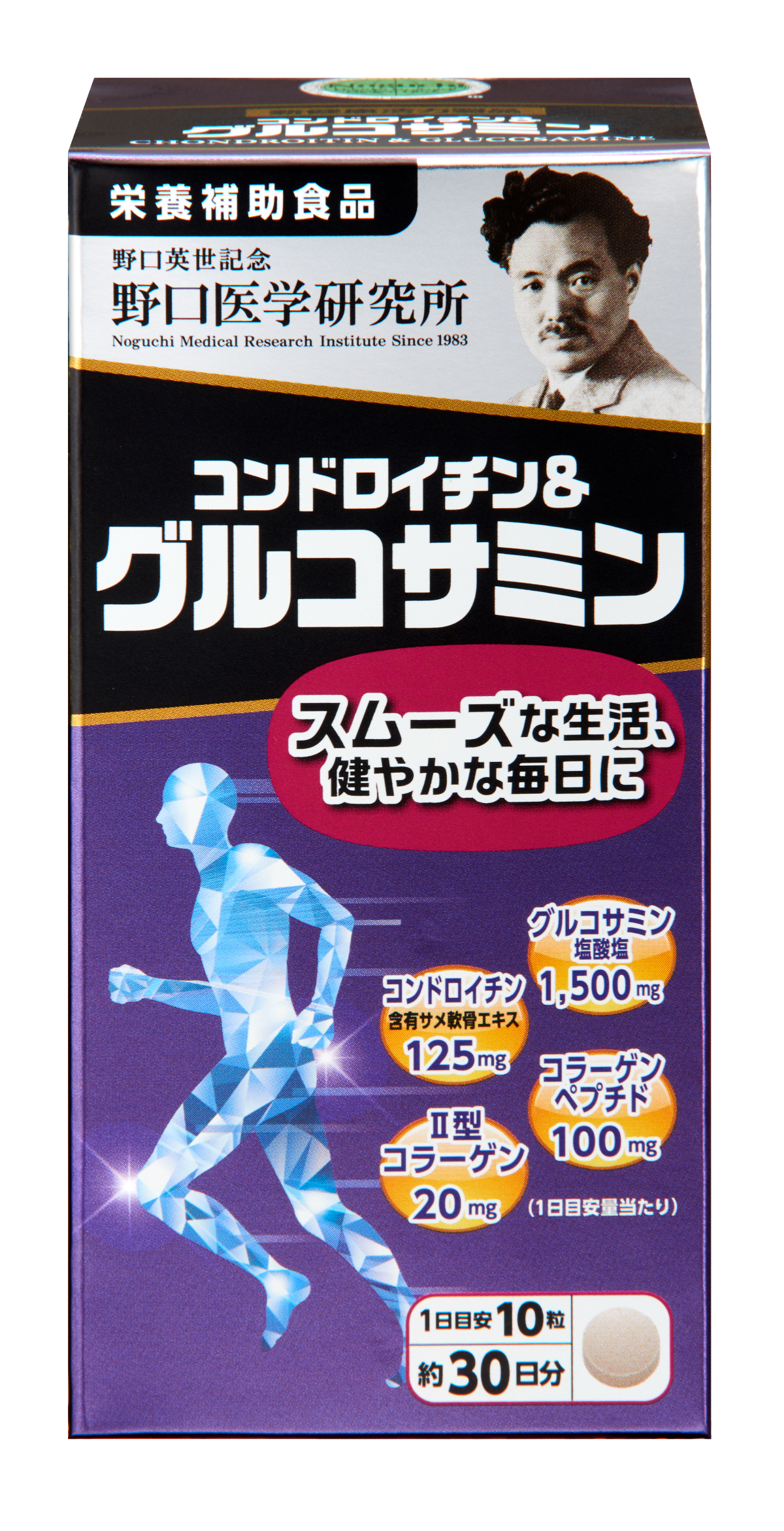 コンドロイチン&グルコサミン | 野口公式通販ショップ
