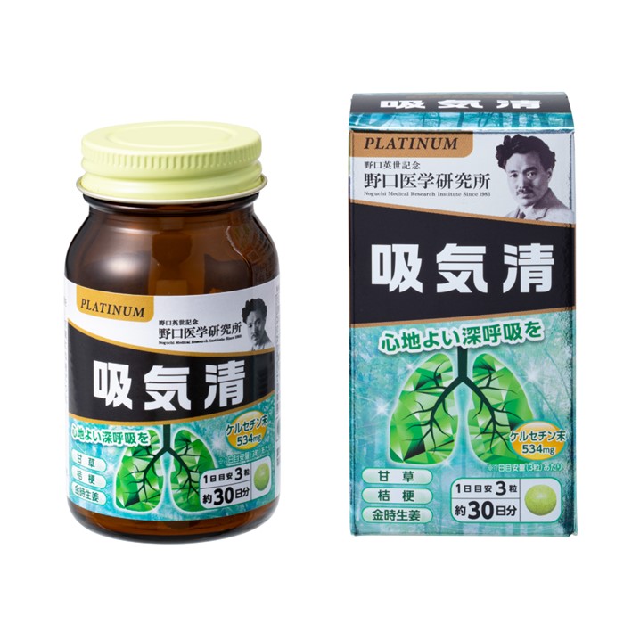 すべての商品 | 野口公式通販ショップ