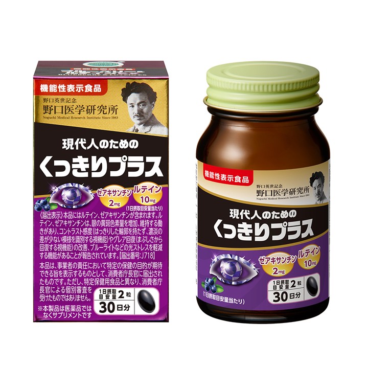 すべての商品 | 野口公式通販ショップ