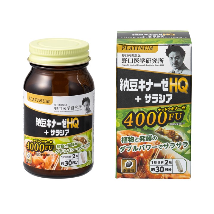 納豆キナーゼHQ＋サラシア | 野口公式通販ショップ