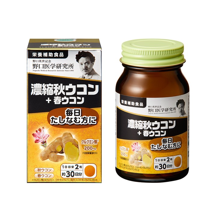 濃縮秋ウコン＋春ウコン | 野口公式通販ショップ
