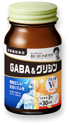 GABA&グリシン