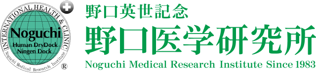 野口英世記念 野口医学研究所